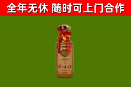 富锦市回收茅台价格