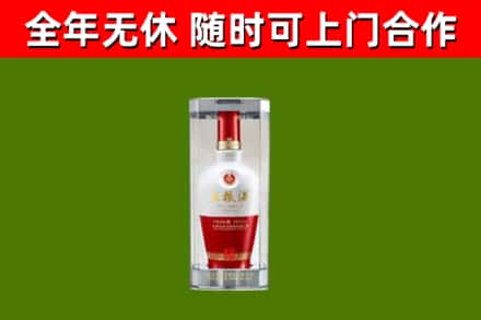富锦市回收五粮液行情
