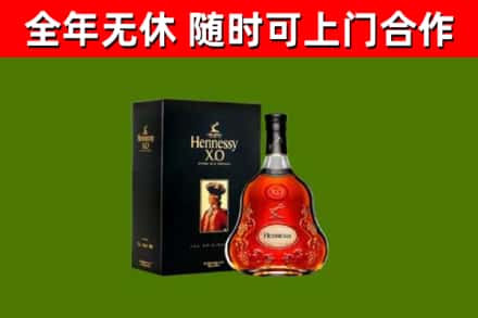 富锦市回收轩尼诗多少钱
