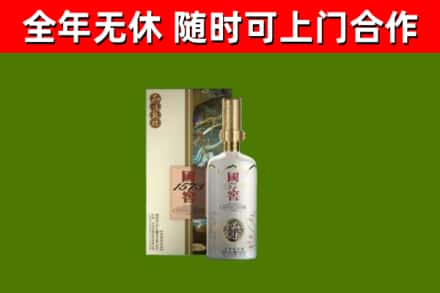 富锦市回收国窖1573价格