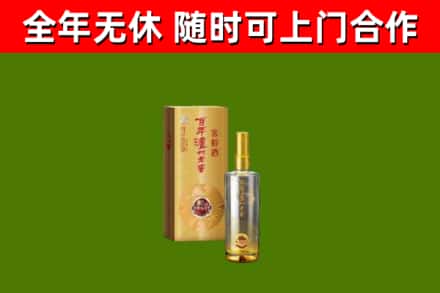 富锦市回收泸州老窖