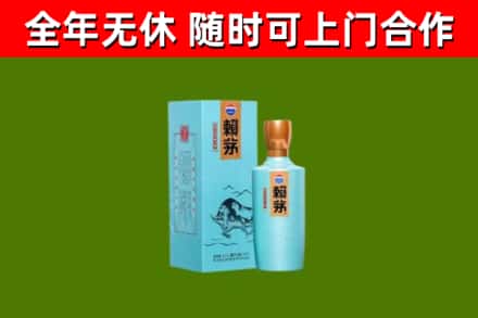 富锦市烟酒回收纪念赖茅.jpg