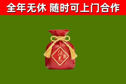 富锦市烟酒回收酒鬼酒.jpg