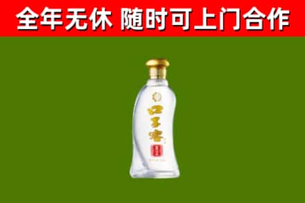 富锦市烟酒回收口子窖.jpg